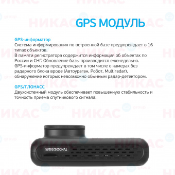 Видеорегистратор TrendVision TDR-721S EVO Wi-Fi GPS/Глонасс